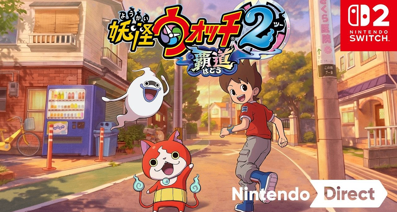 《妖怪手表2 覇道》将在Switch 2平台上发售