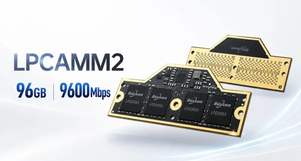 晶存科技（Rayson）推出96GB LPDDR5X-9600 LPCAMM2内存模块