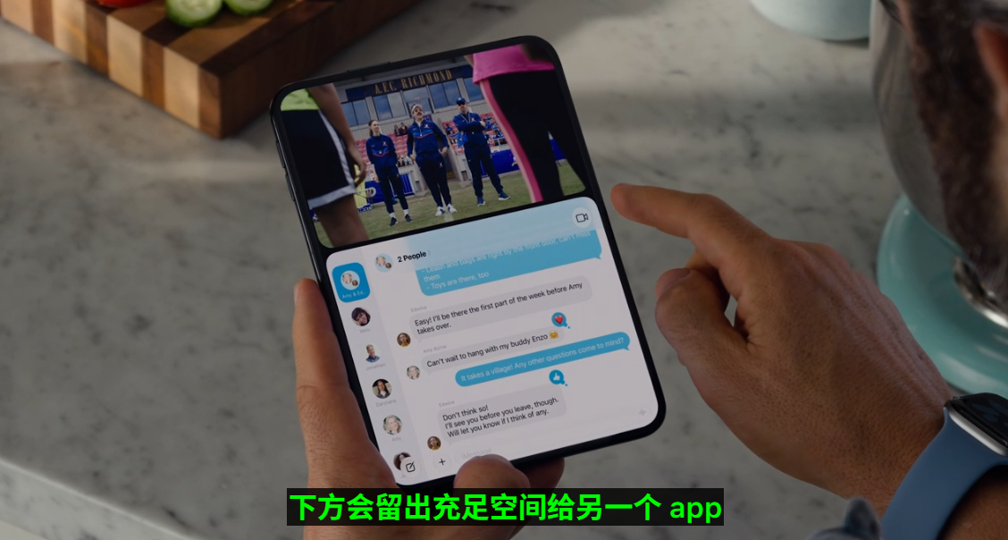 發佈會解析 - 蘋果首款摺疊屏 iPhone Duo 上篇：外觀與鉸鏈