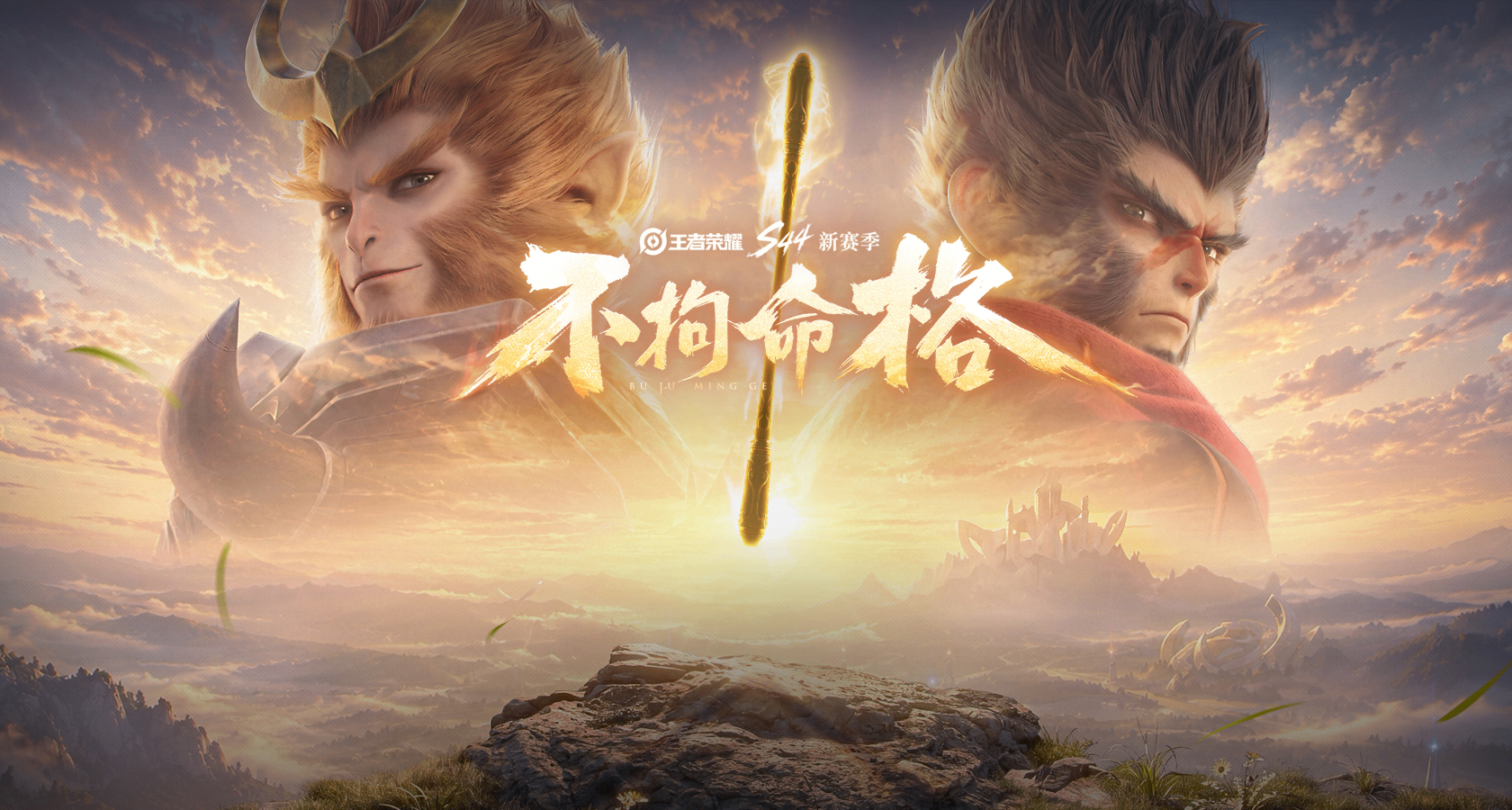 兩家喫掉近國內八成的蛋糕，你將來玩的遊戲會只有騰訊網易嗎？