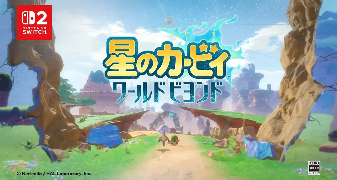 《星之卡比 跃然世界》将于2027年春季发售