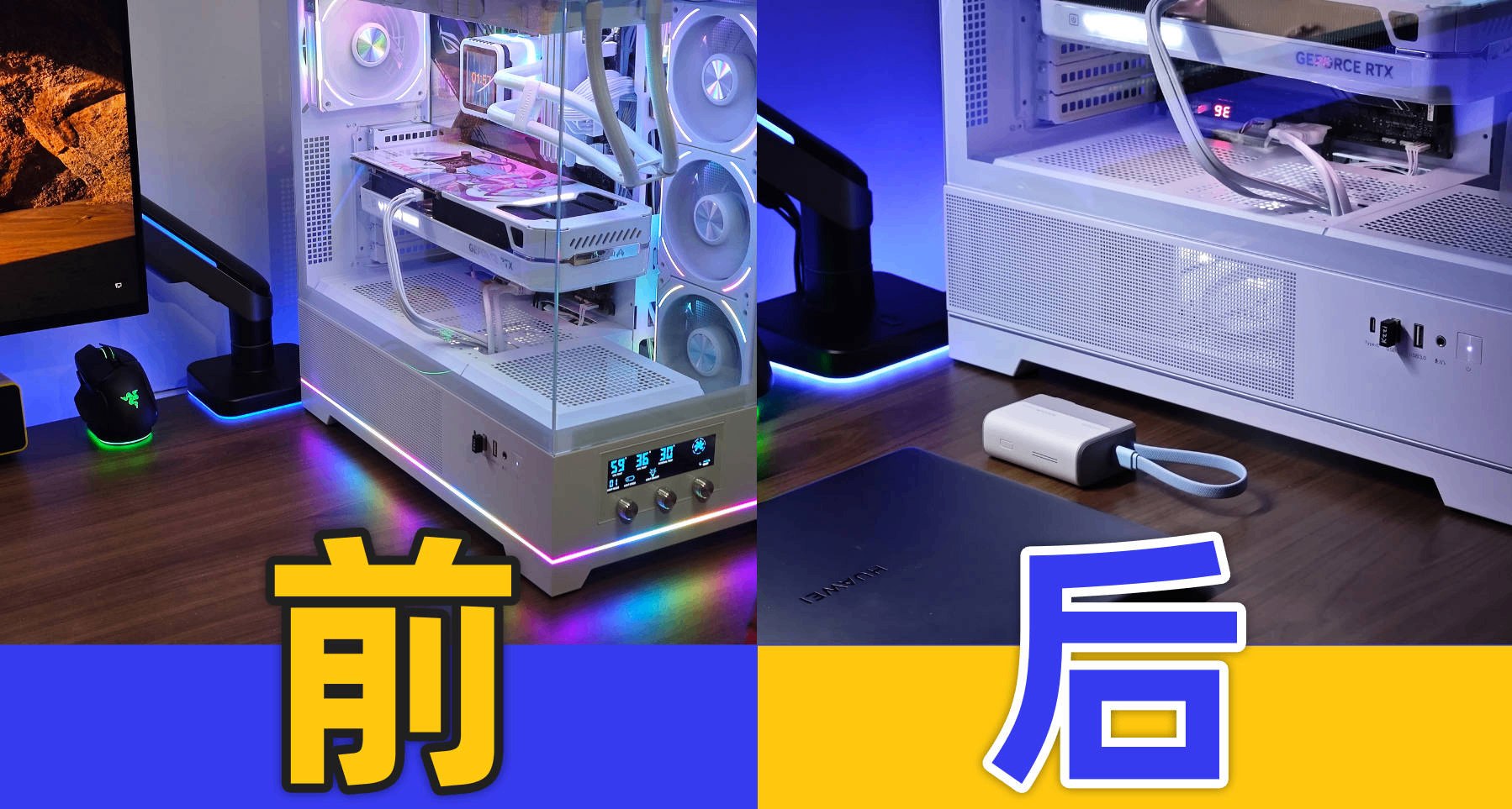 装完才发现，台式机电源水晶接口居然带灯！赚了，还是亏了？