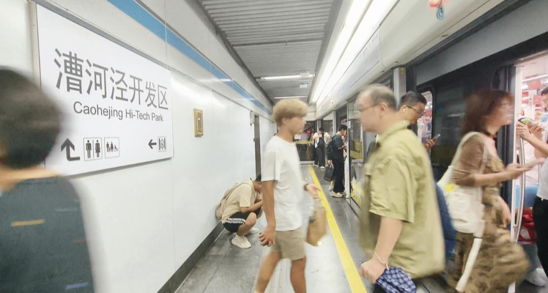 漕河泾的