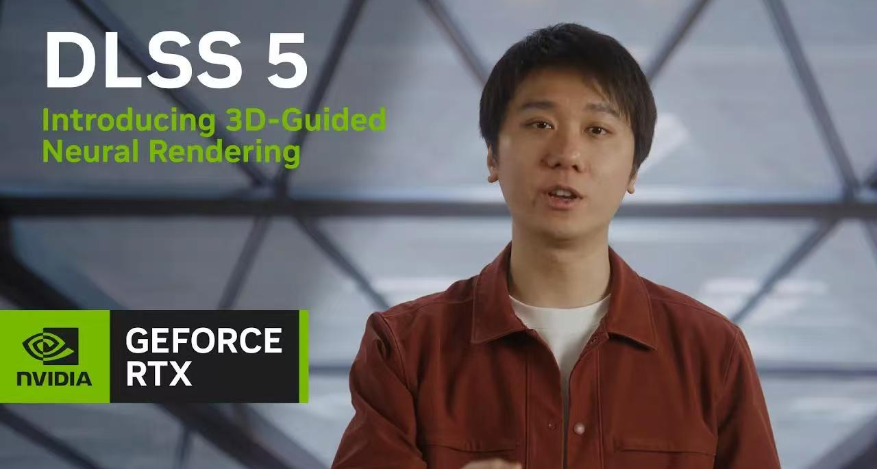 DLSS5正式發佈！性能暴漲5倍，畫面爭議引玩家熱議