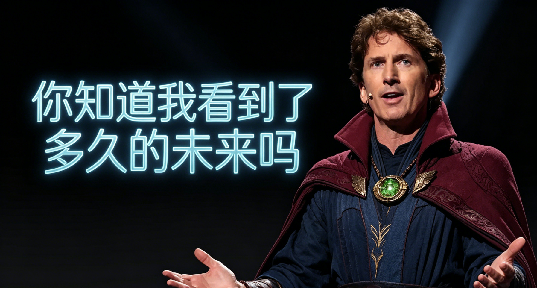 用雙眼洞穿未來的奇異博士！偉大的上古卷軸之父——陶德叔叔