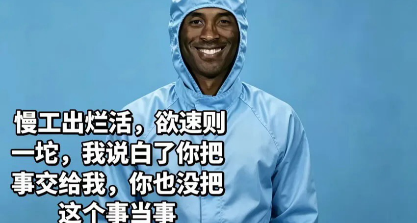 巨企驚世智慧系列第三期：任天堂之NGC褒姒