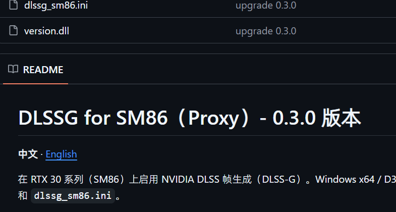 30系显卡dlss多帧补丁[DLSSG for SM86 0.3.0]更新内容一览