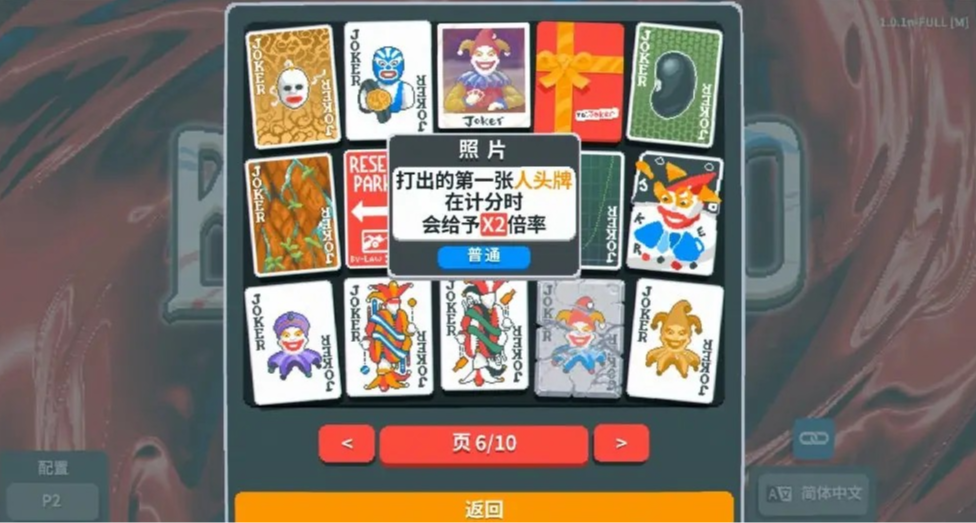 10 款適合碎片時間玩的遊戲：每局 10 到 30 分鐘