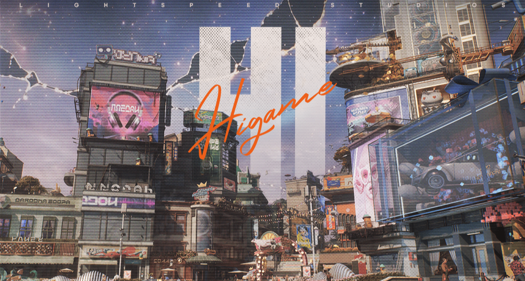 腾讯在研3A项目「Higame」曝光，UE5怪谈开放世界RPG