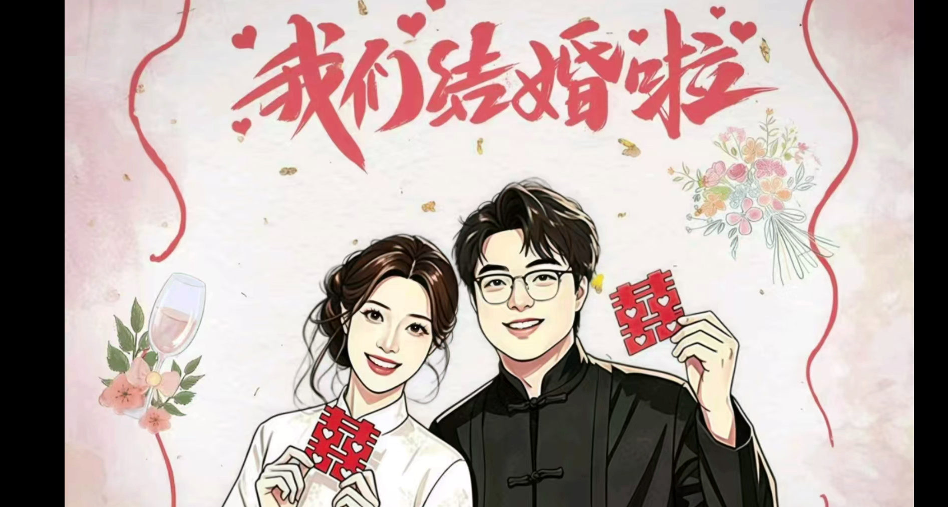 三角洲行動頭部主播林樹今日大婚！與貓貓晴喜結連理