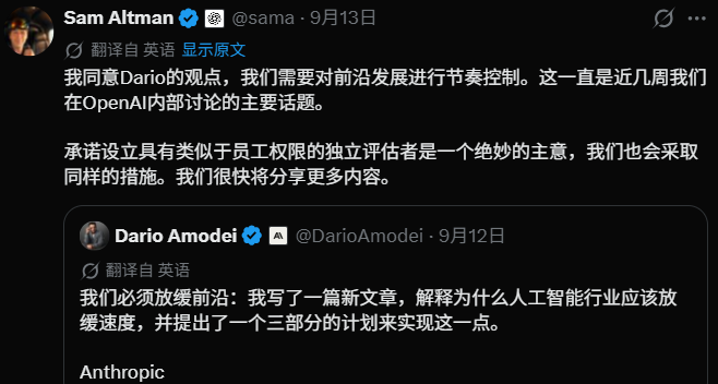 AI放不放緩，我看我也都完蛋了