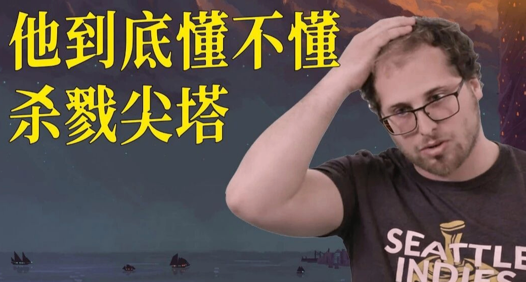 给单机做平衡性的执念，正在毁掉“肉鸽”乐趣