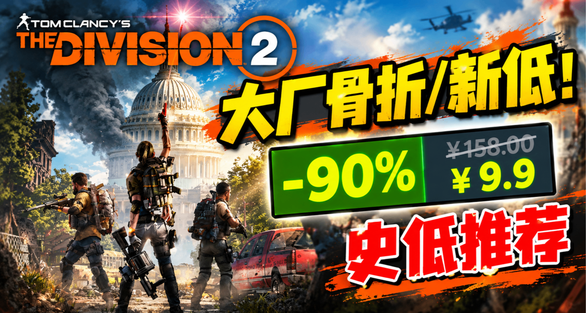 它都已經只賣10塊了，這遊戲有啥問題，也是我的問題！