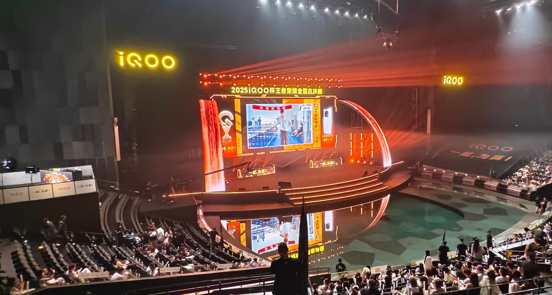 四年，从2.3万人到78万人：iQOO为什么把民间电竞越做越大？
