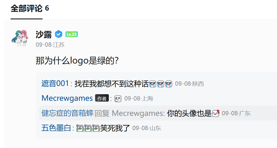 爲表決心，我們把遊戲的綠色logo改了......