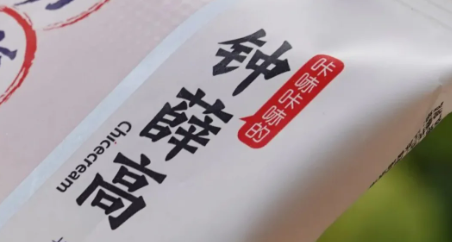 鍾雪高售價最高 8 元，包含 3 款經典口味，第四季度復出上市
