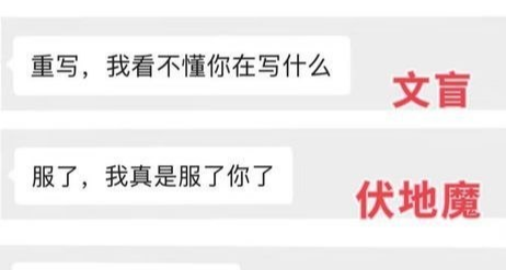 領導類型怪談——看下你領導是哪類人