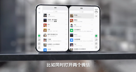 iPhone Duo微信登錄引誤會，暫不支持微信原生雙開與平板模式