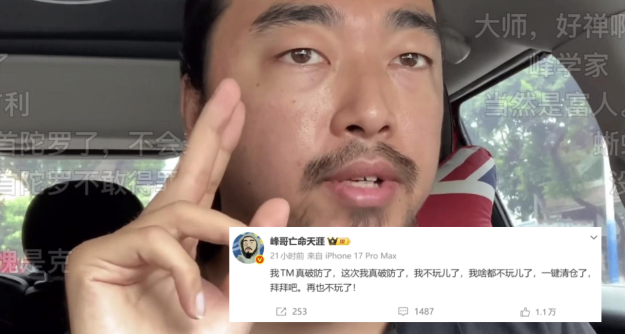 現實裏一念天堂，一念地獄的股票，被做成了桌面上的多人遊戲？