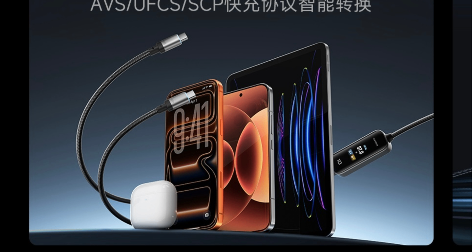 酷態科新品上架！線也接入米家？酷態科智轉線Ultra