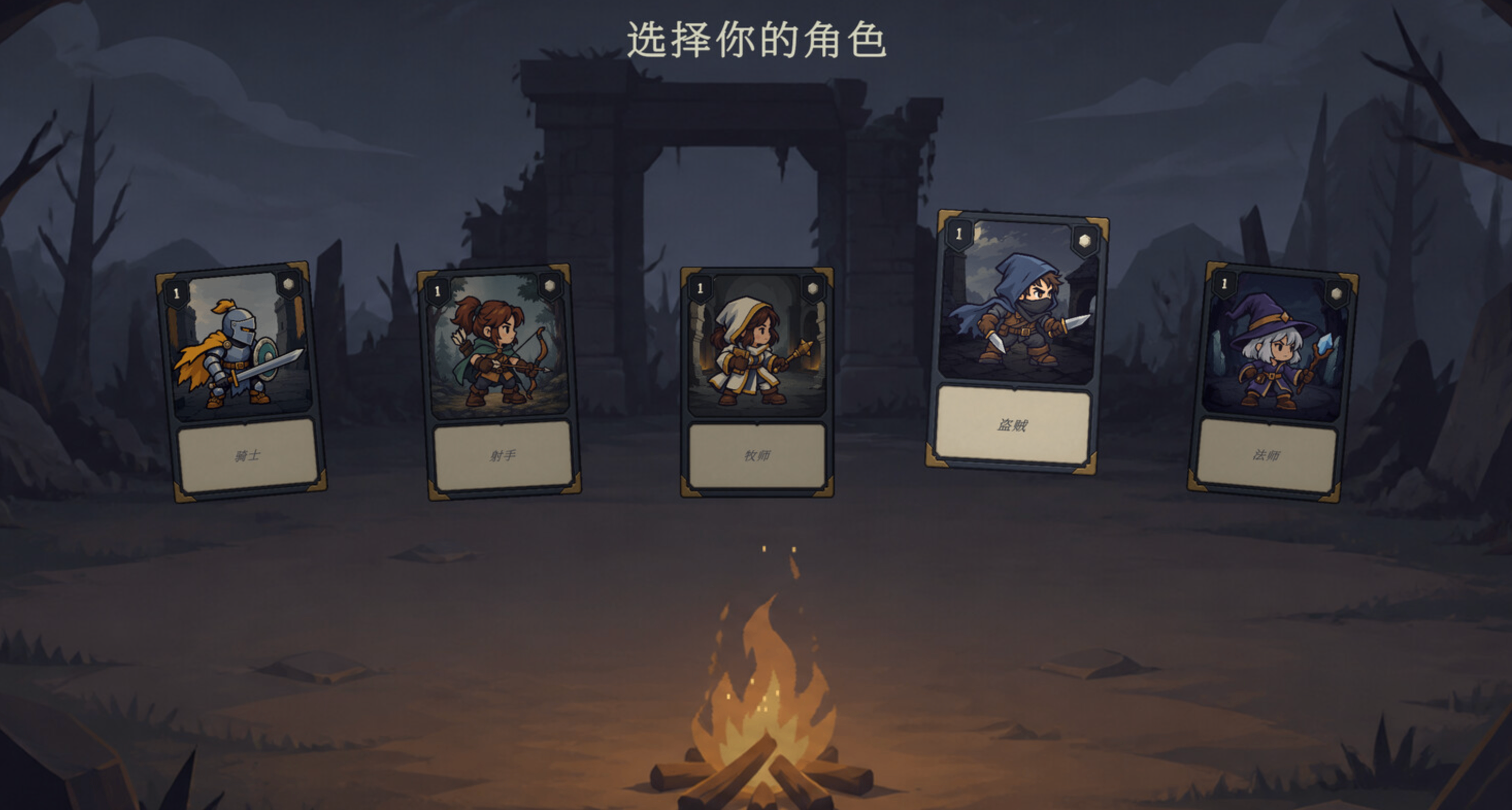 《挂机之王》现已公布Steam页
