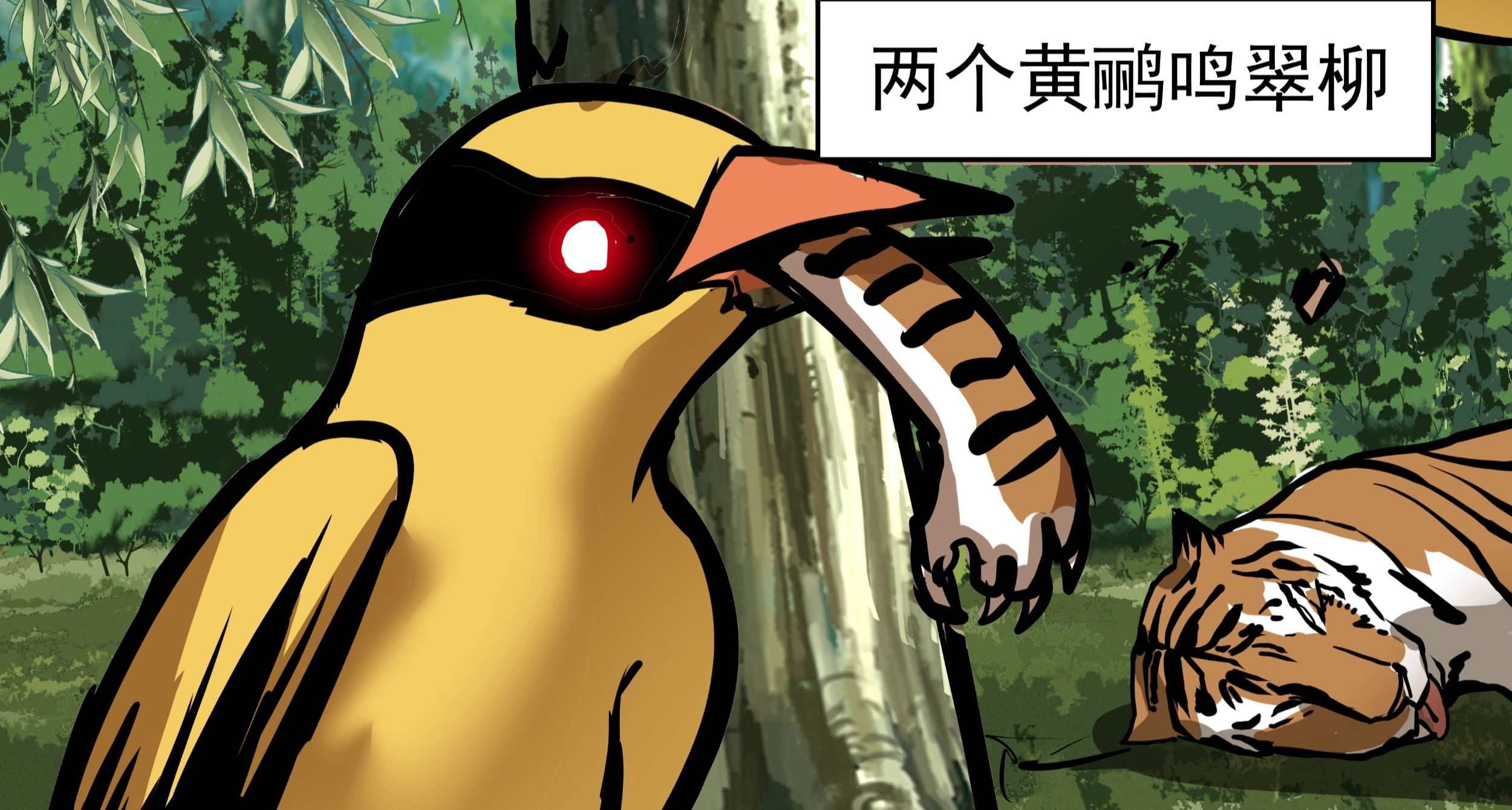 绝句！！！【中国古诗词大拳】