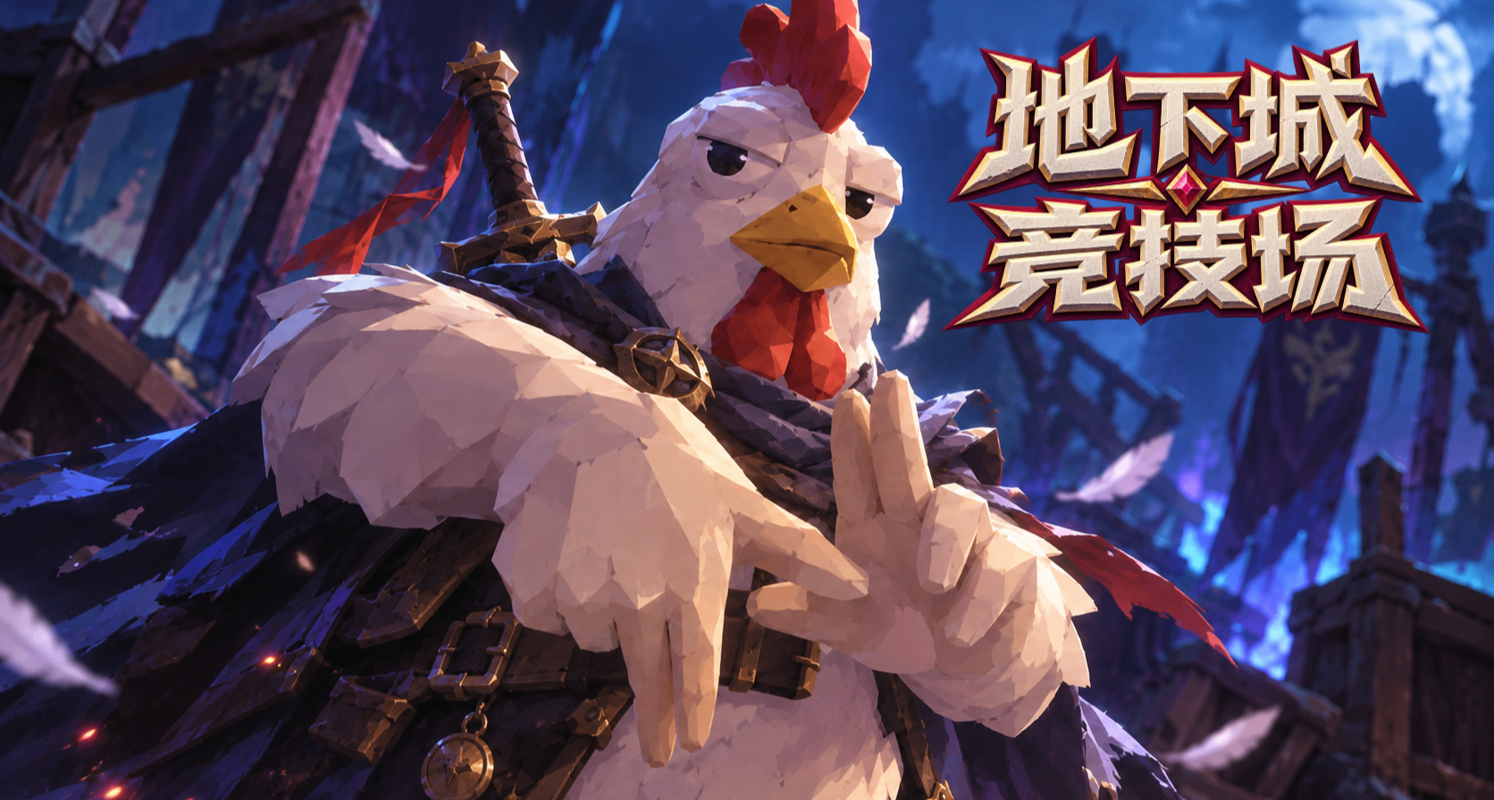 楚河，世界第一！全新角色預告！