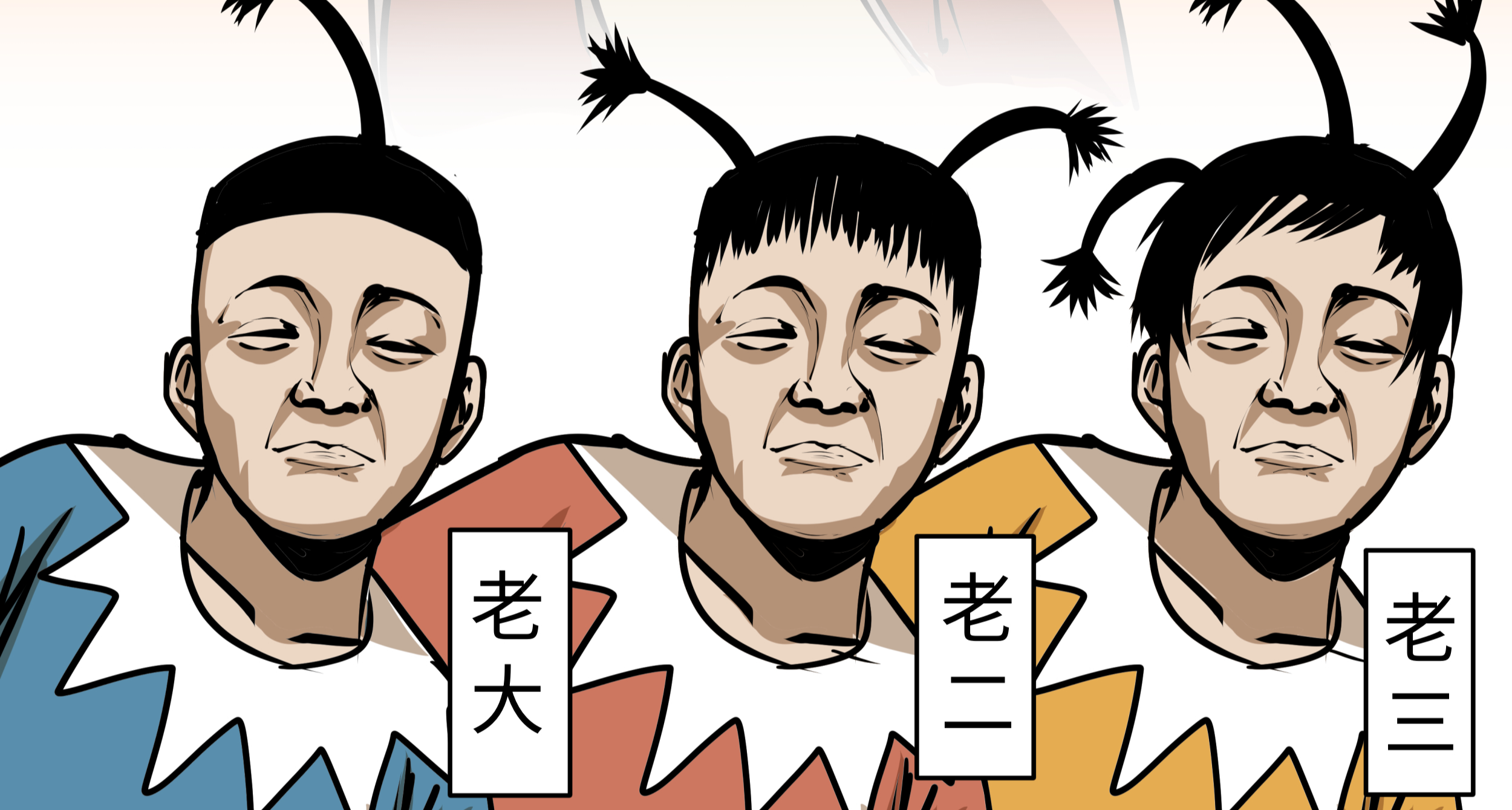 誰最聰明？？？【命索寓言】
