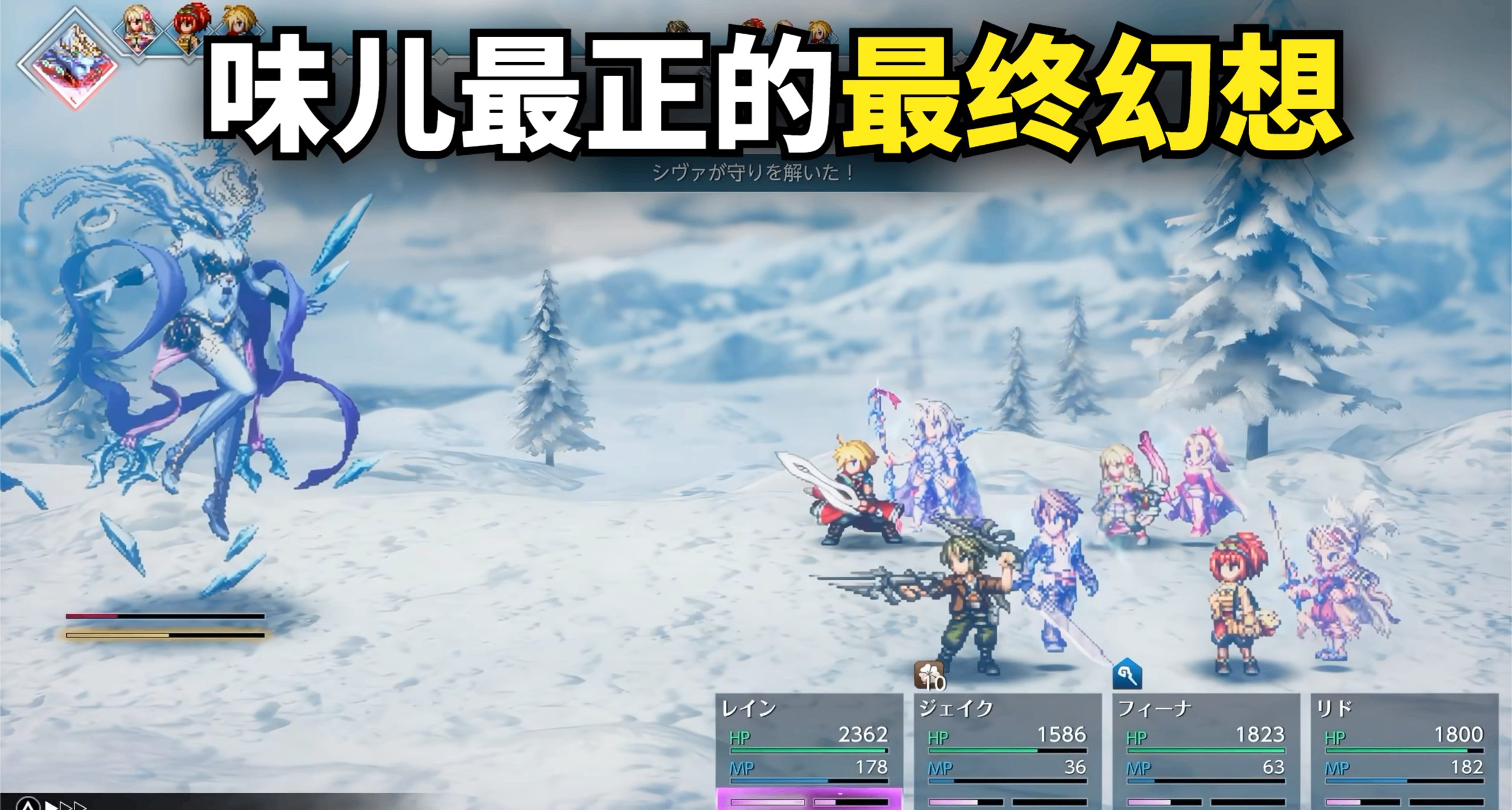 年度必玩的JRPG来了！《最终幻想：共鸣》真成HD-2D作品天花板了？