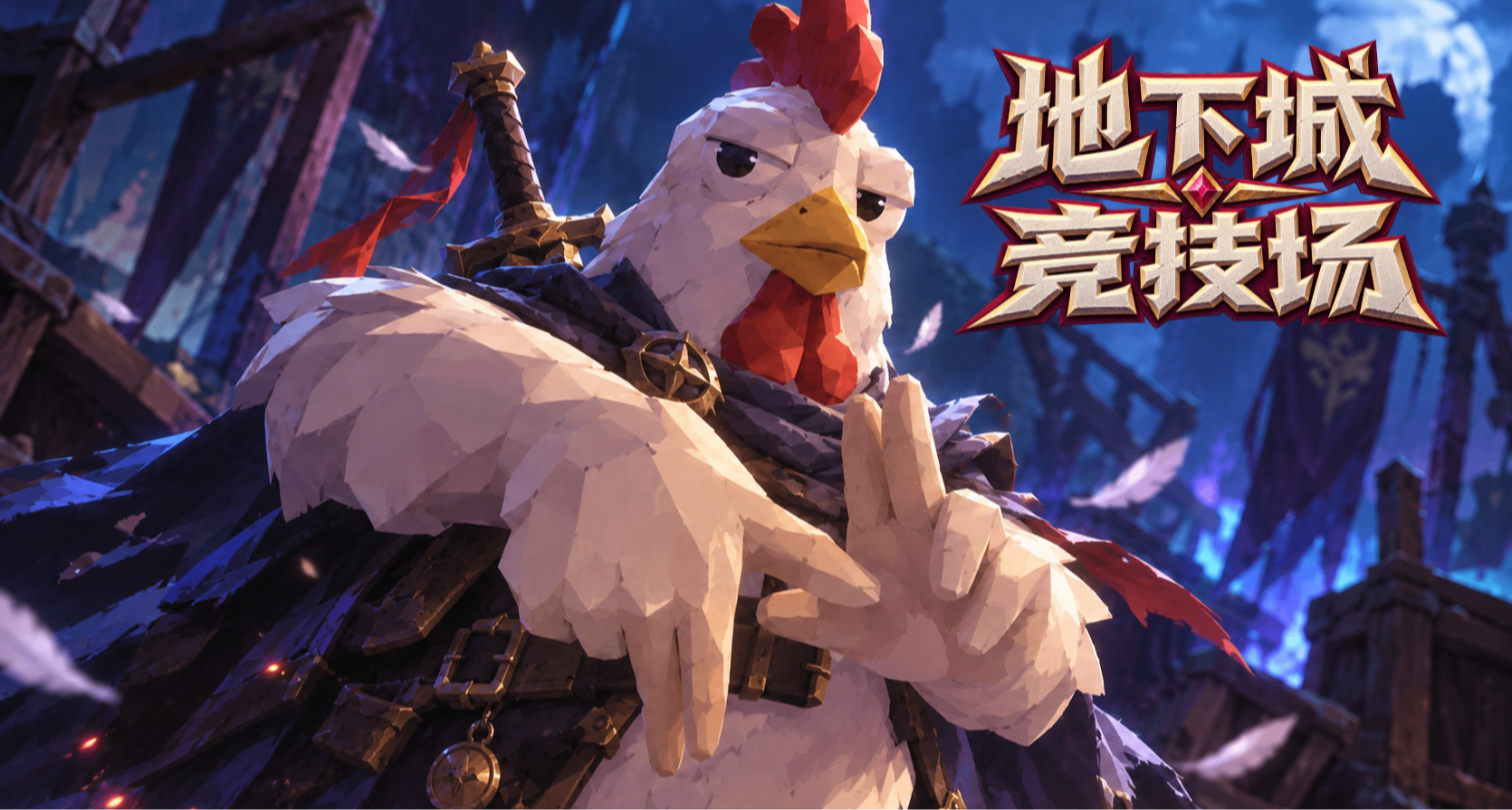 楚河定制角色正式启动！首发史低仅剩1天