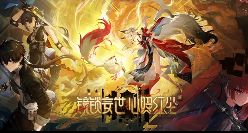 《鸣潮》3.7版本前瞻通讯内容总结