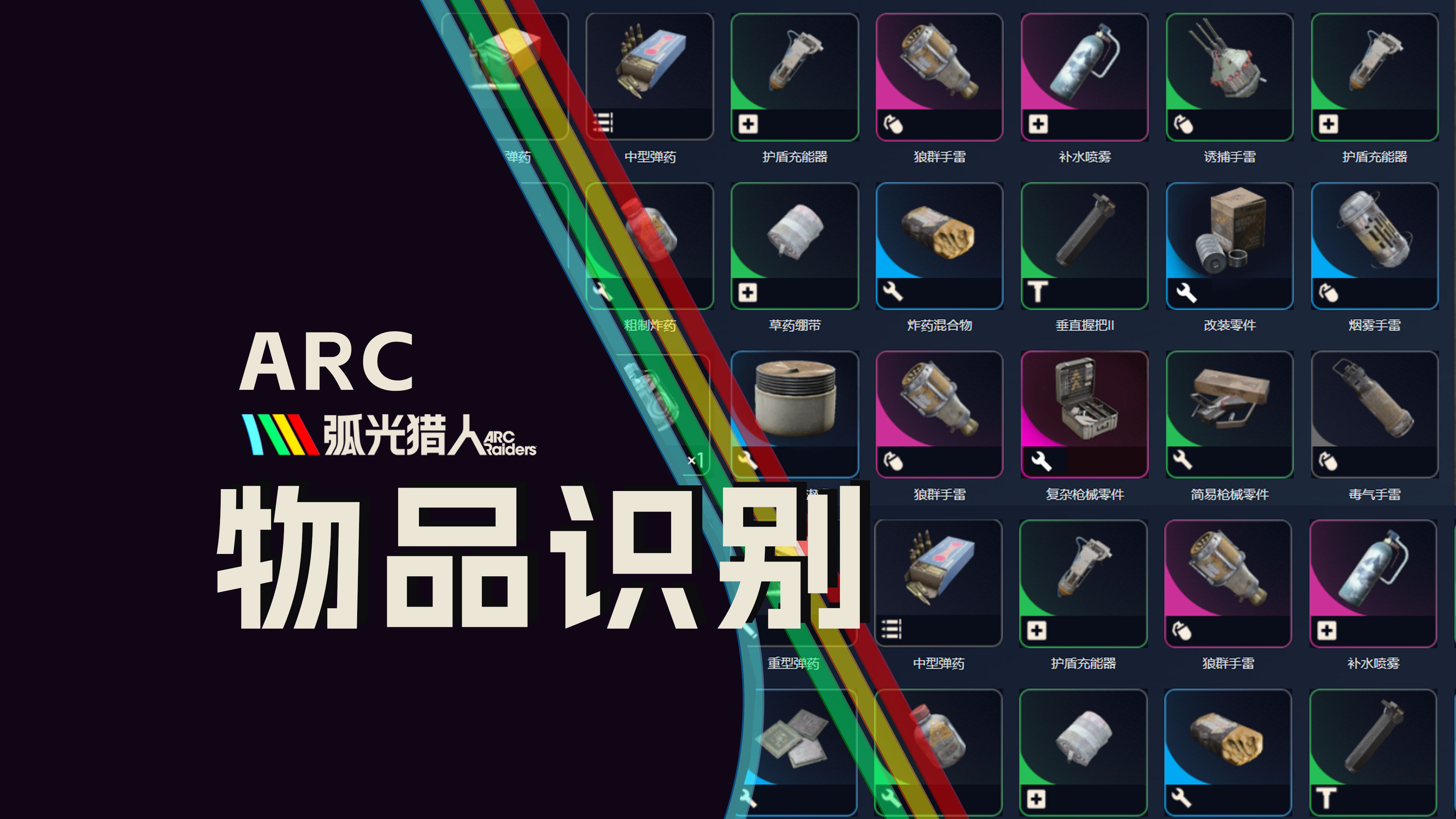 太空港地图缩略图
