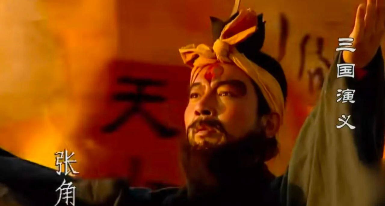 那年，有個道人能撒豆成兵