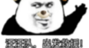【一方有难，八方支援】盒友们齐心协力寻找魔兽账号