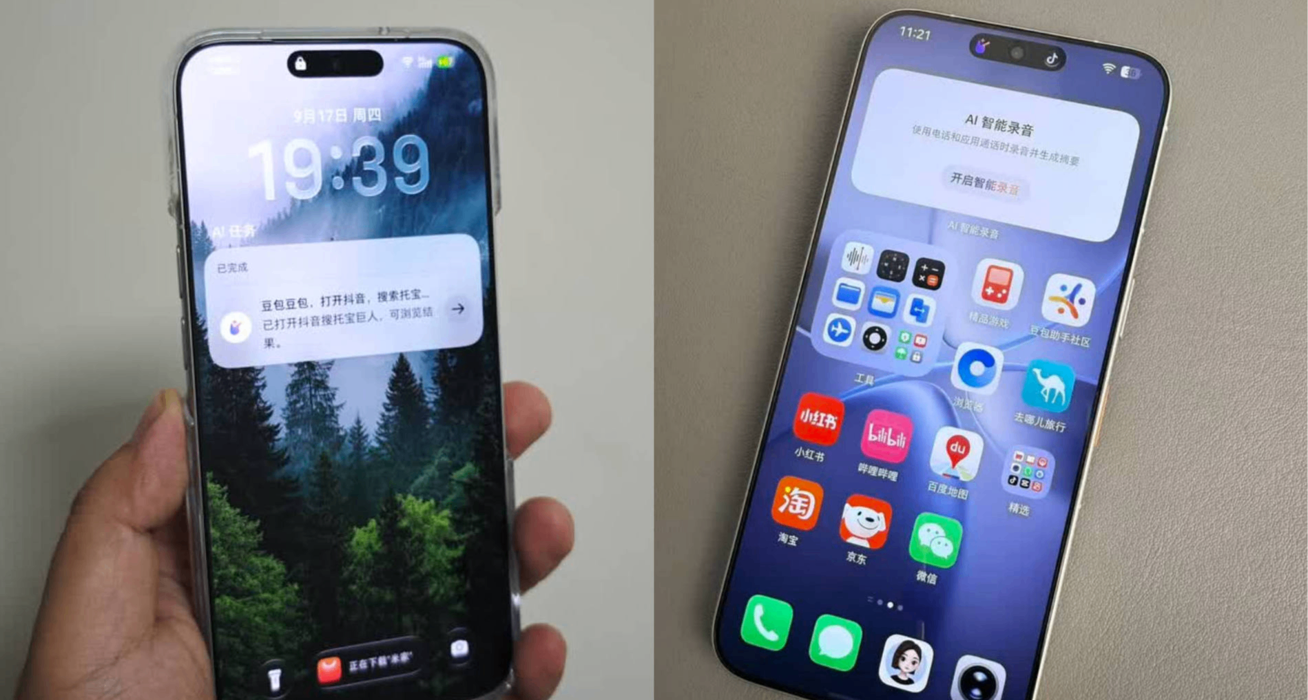 豆包手机2：为什么说努比亚NaviX Ultra和普通手机AI助手不一样？