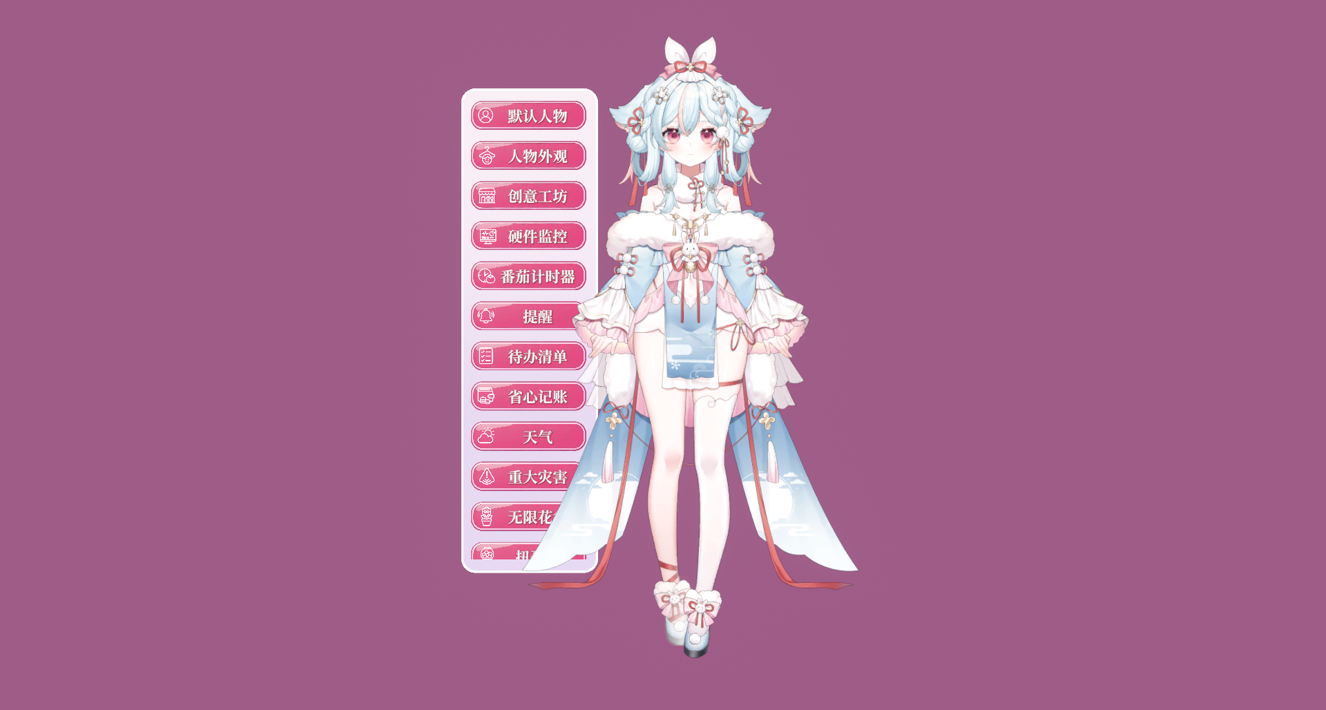 一款多功能工具類《你嫂子》，正式上架steam，首發折扣價8.8元