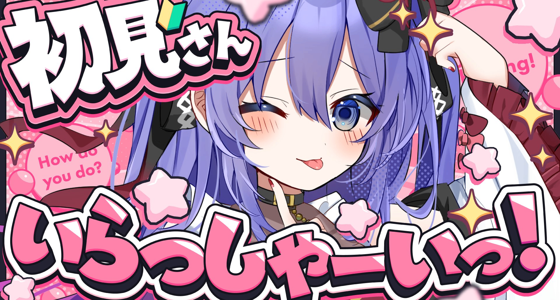 日本一位VTuber公开透露自己40岁后，目睹了年轻观众几乎完全消失