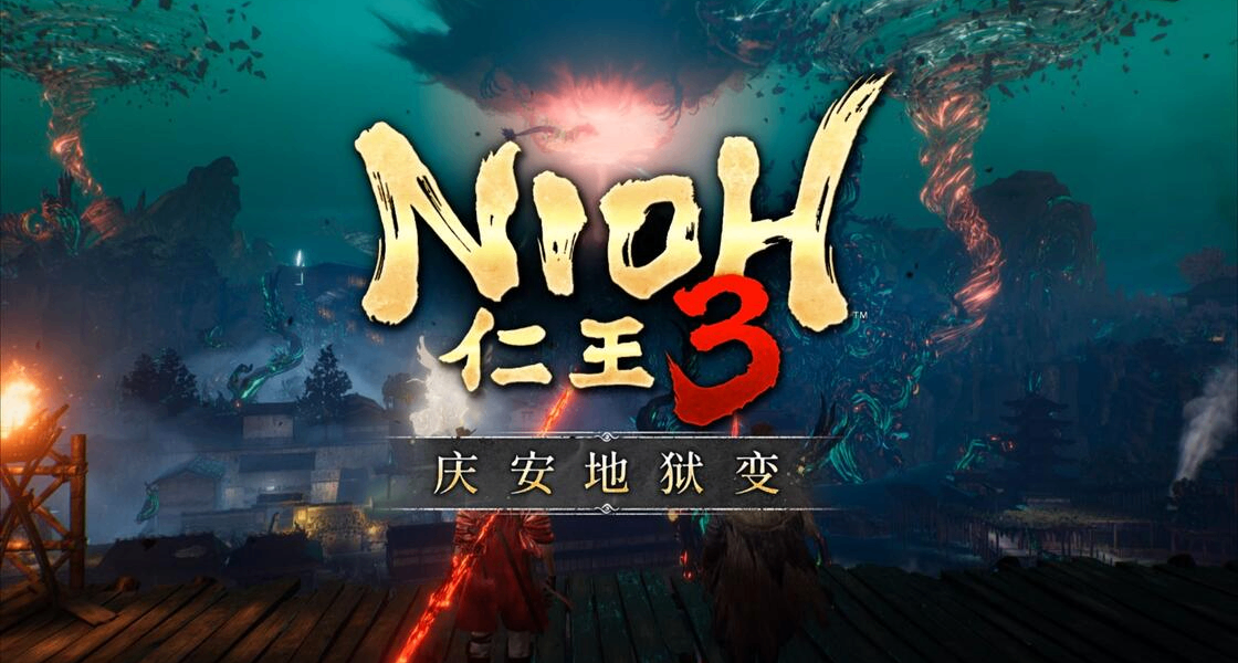 《仁王３ 慶安地獄變》用梵高的藝術做出的別具一格的新DLC！