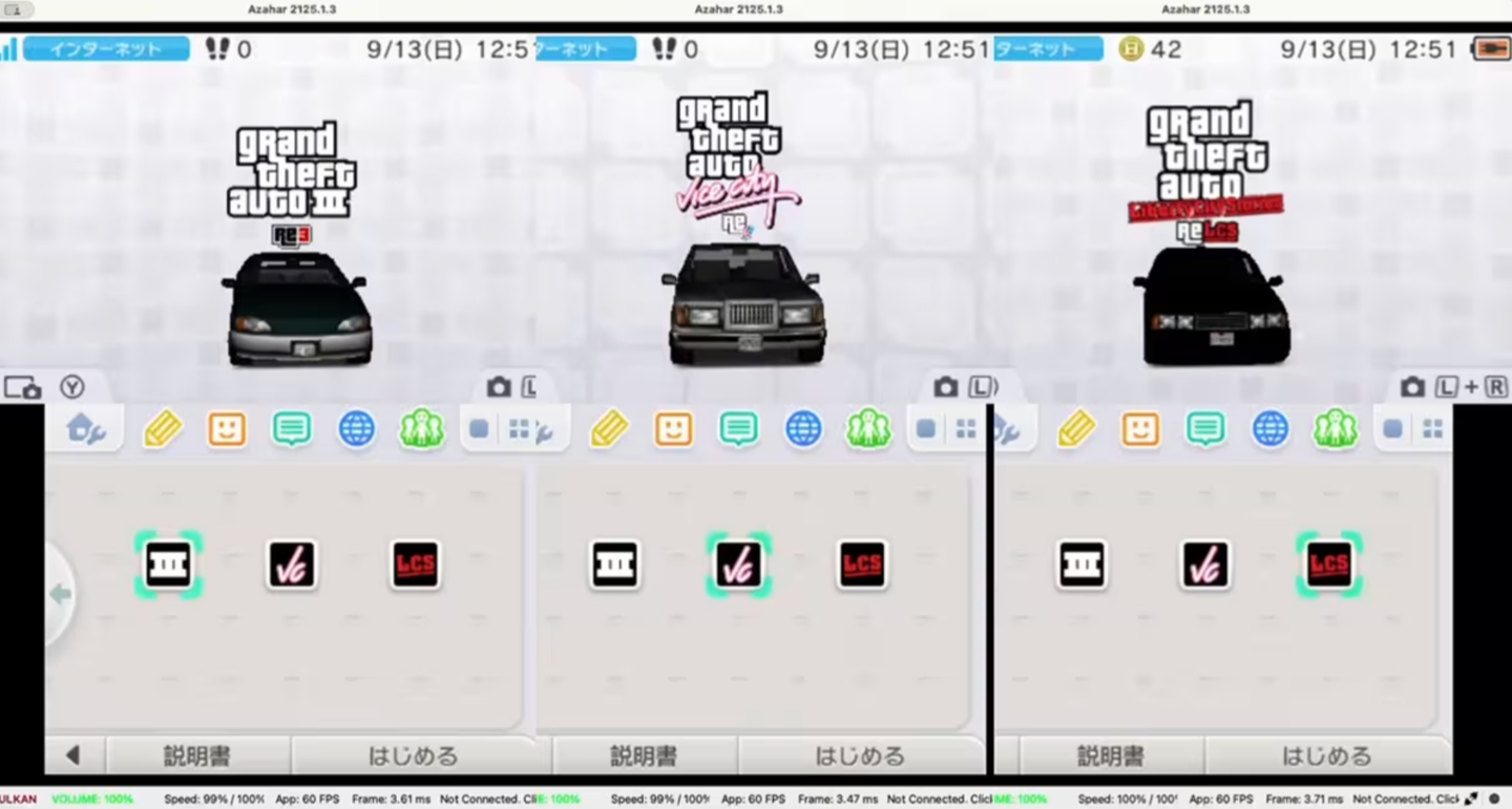 爱好者将GTA三部曲移植到New 3DS