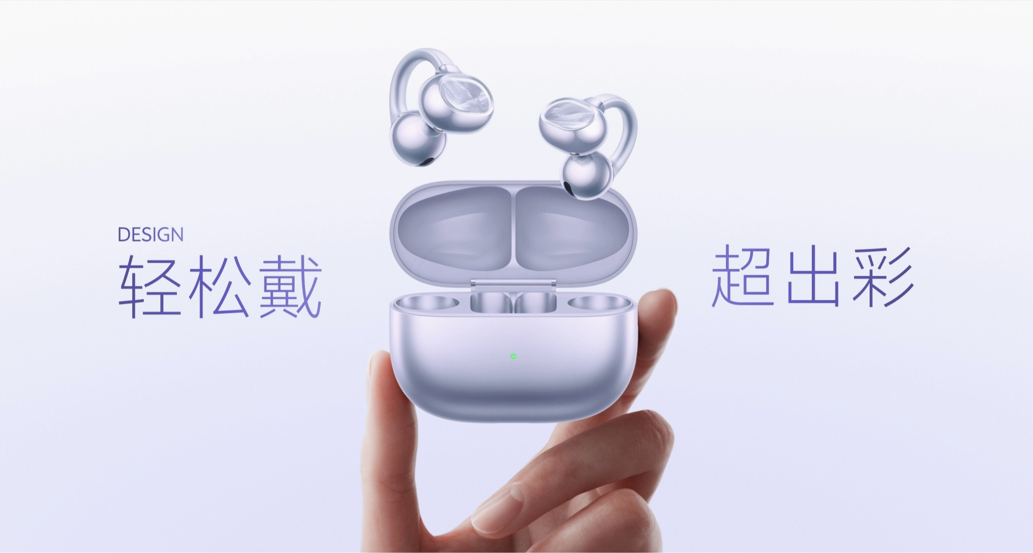 首銷599元起！vivo Buds Clip 耳夾耳機