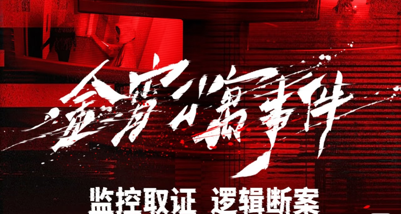 金宵公寓：製作略失水準，修改積極認真，口碑分裂之下值不值得買