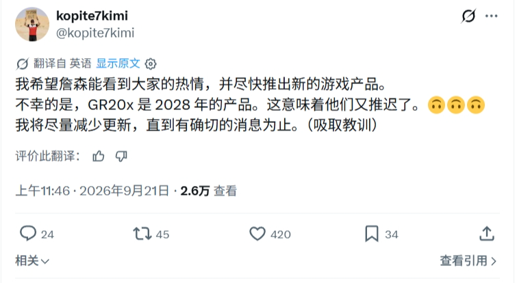 RTX 60系列真要等到2028年了？