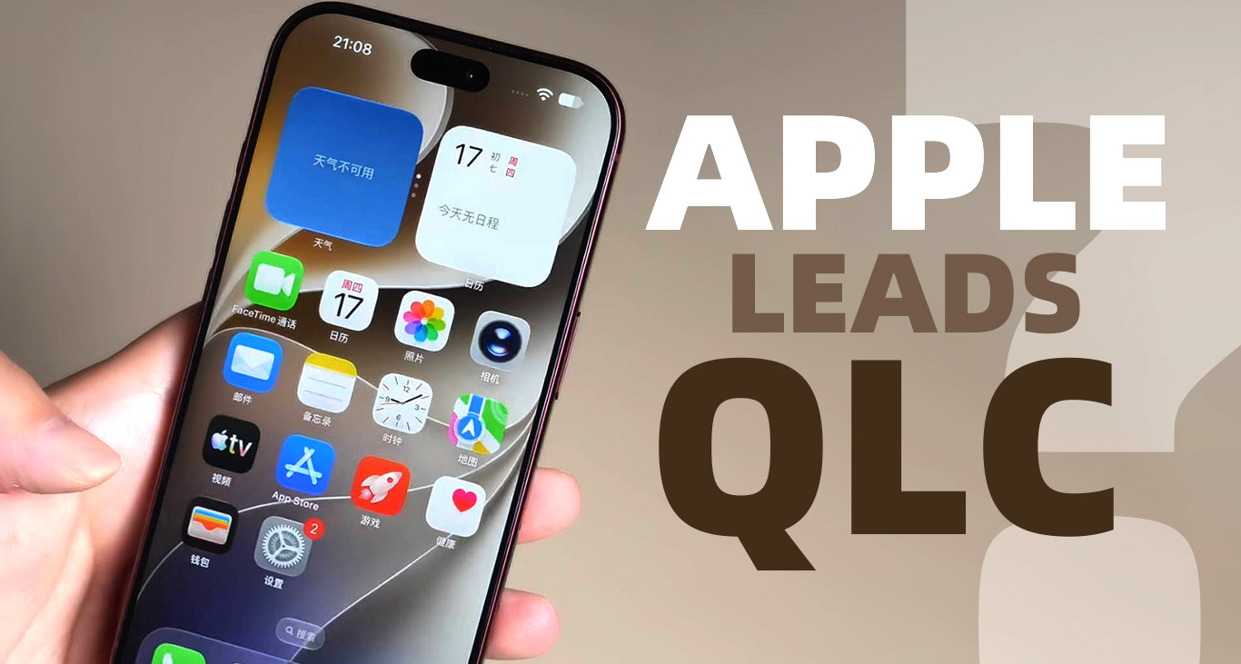 只有苹果敢这么干？iPhone 18 Pro 1TB版本被爆混用QLC闪存颗粒
