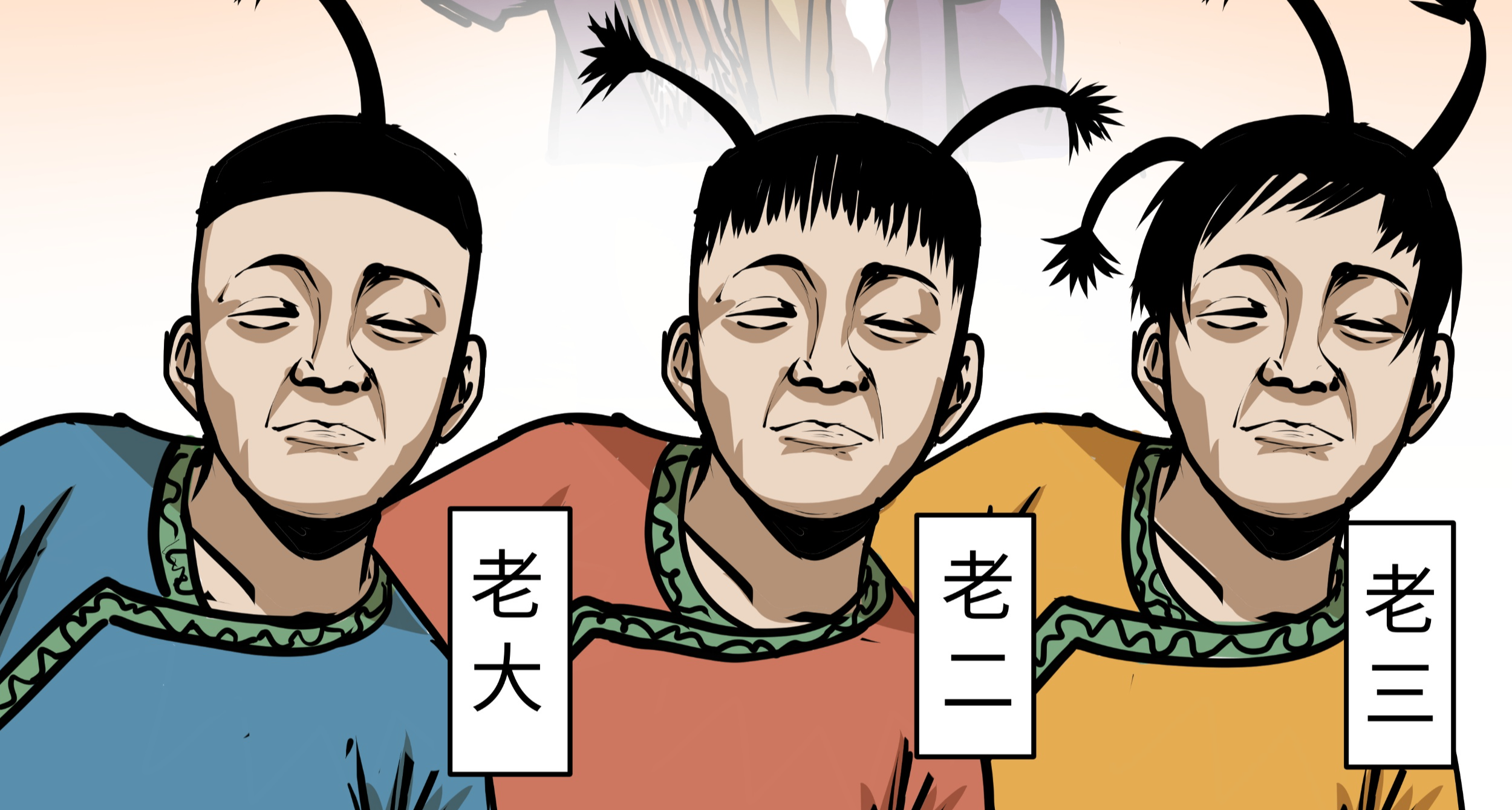 幾支箭折不斷？？？【命索寓言】