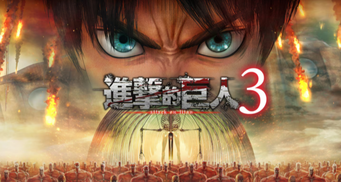 《進擊的巨人3》TGS試玩報告：小心一個人類士兵