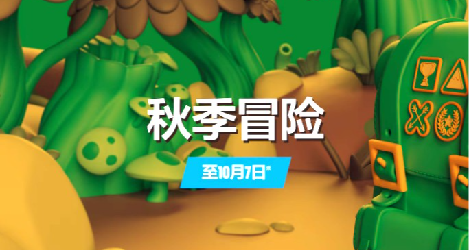 索尼PSN港服2026年10月PS5/PS4数字版游戏推荐 ，血源老猎人版5折