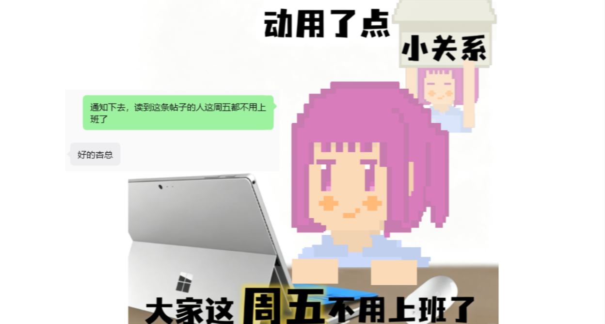 🎁不是，谁家中秋福利发Steam点卡啊？！我们温泉镇还真有！
