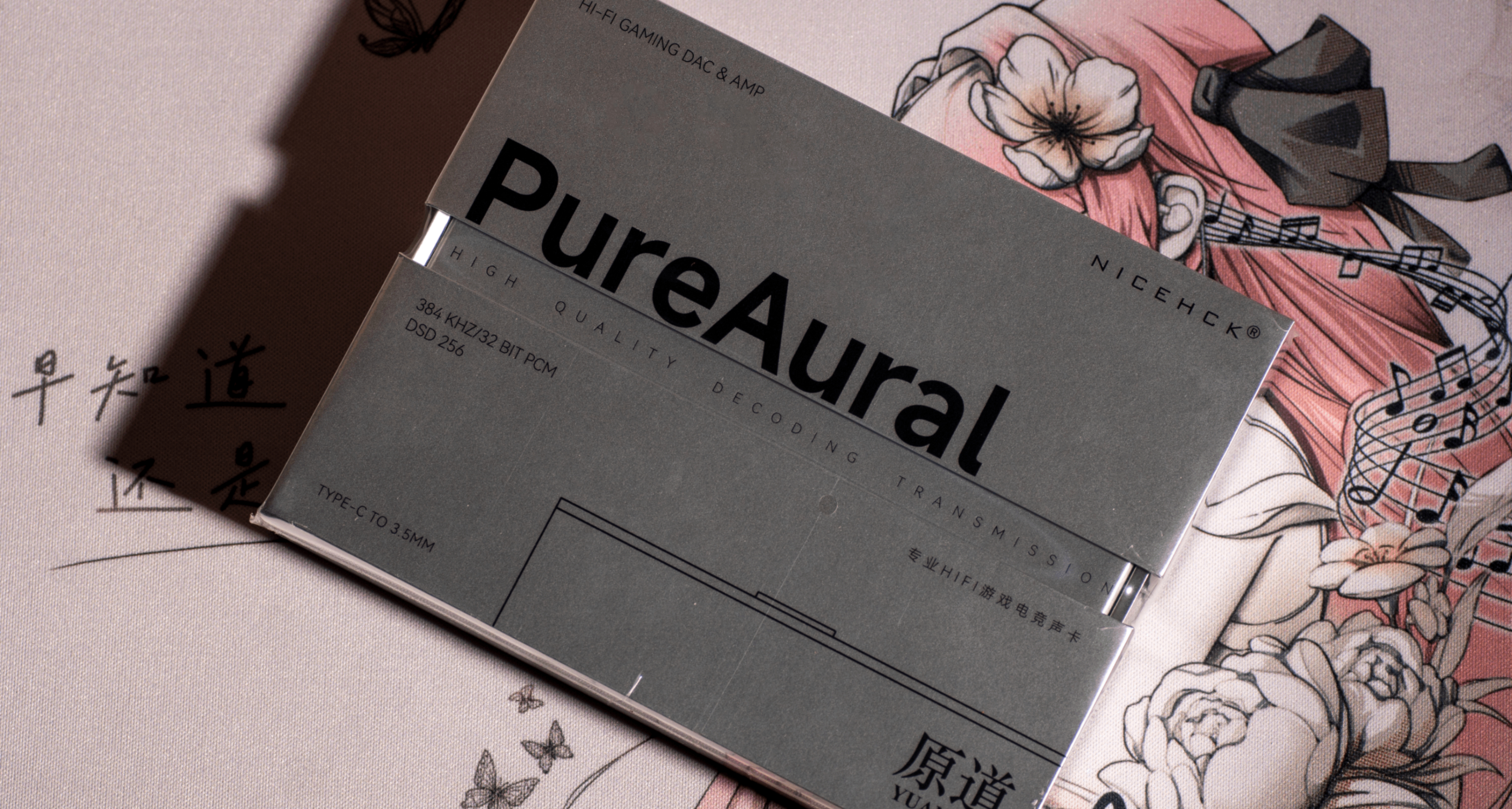 早知道還是原道的成功，是否在電競中也可以復刻—原道 PureAural
