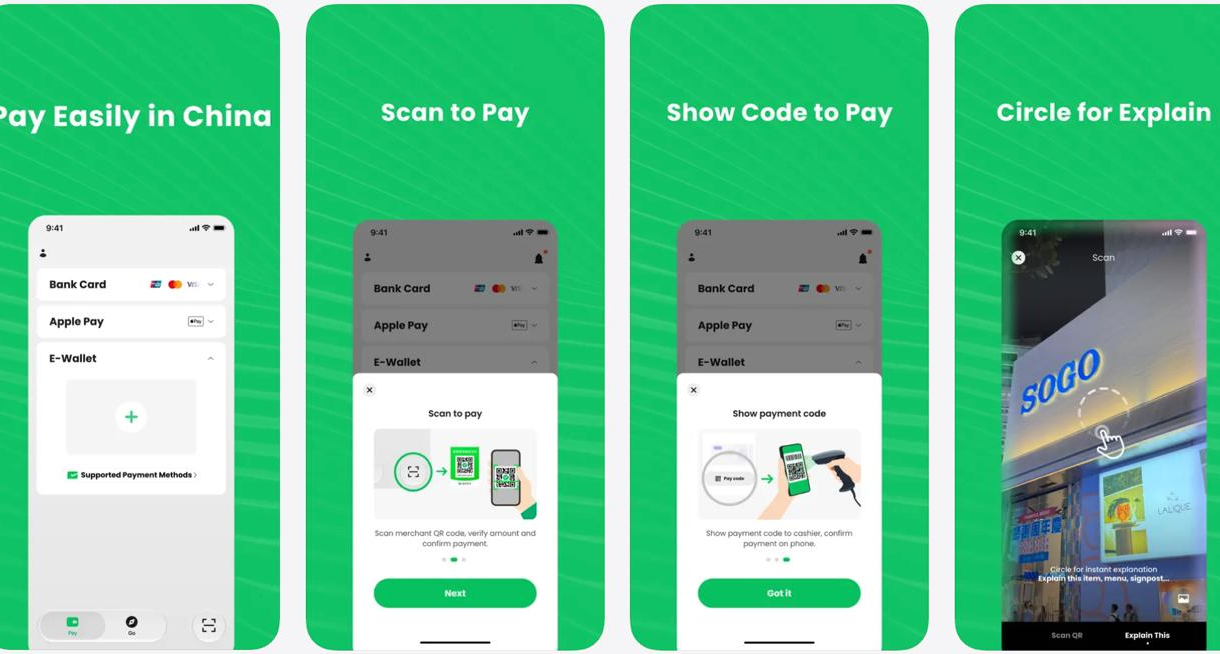 腾讯推海外游客支付应用 TenPayGo 对标支付宝