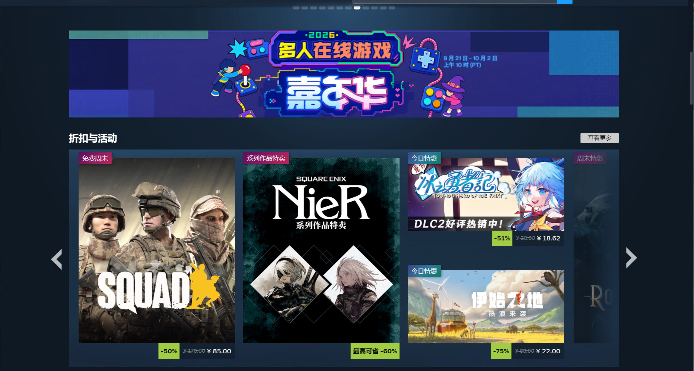 当年没人看好Steam，结果G胖硬是把“买游戏”改成了现在这样